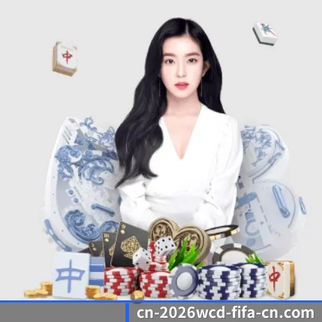 2026FIFA世界杯 APP 界面（WorldCupChina）