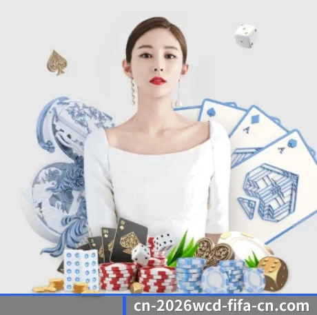 公司成立 - 2026FIFA世界杯品牌正式登场,持有顶级运营资质,树立行业标杆。 - WorldCupChina